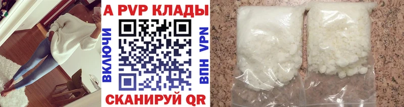 Купить наркотики цена Игарка Гашиш Alpha-PVP Меф мяу мяу COCAIN