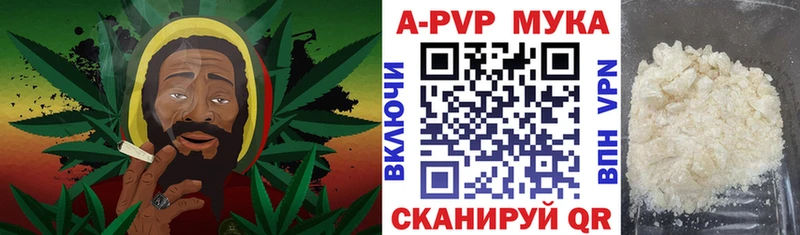 продажа наркотиков  Игарка  A-PVP СК КРИС 
