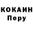 Кодеин напиток Lean (лин) Matej Polak