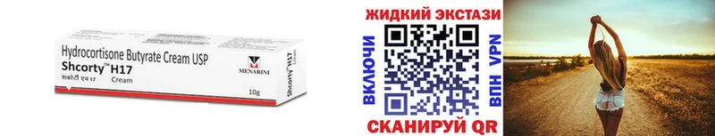 закладки  Игарка  Бутират вода 