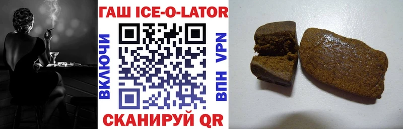 закладка  Игарка  Гашиш гашик 