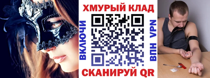 Героин гречка  omg tor  Игарка 
