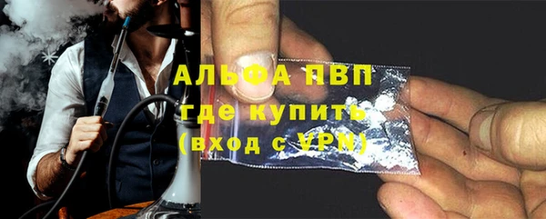 спиды Новозыбков