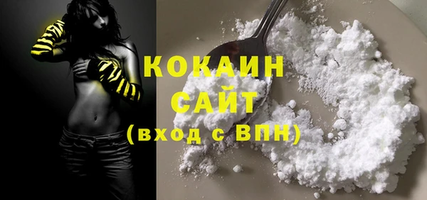 стаф Нягань