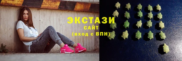 ПСИЛОЦИБИНОВЫЕ ГРИБЫ Новокубанск