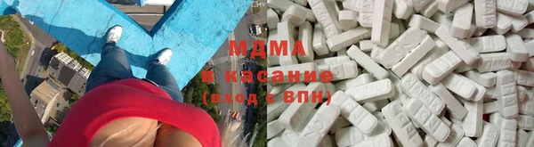 спиды Новозыбков