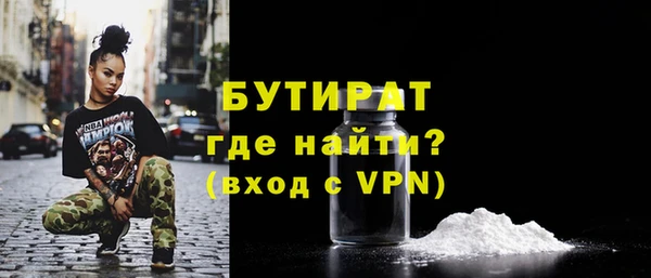 jwh Няндома