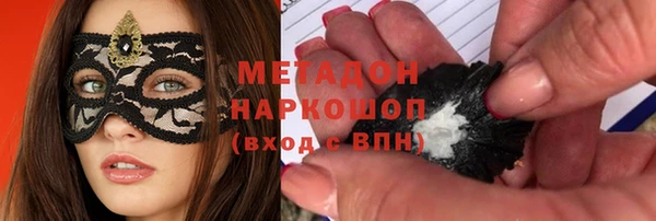 ПСИЛОЦИБИНОВЫЕ ГРИБЫ Новокубанск