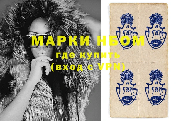 спиды Новодвинск