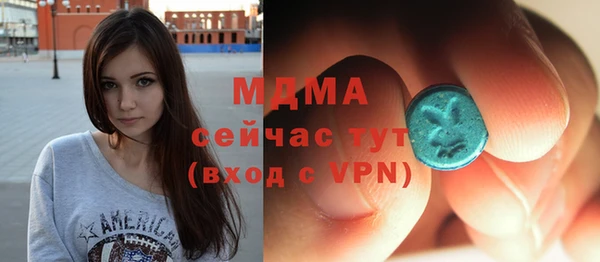ПСИЛОЦИБИНОВЫЕ ГРИБЫ Новокубанск
