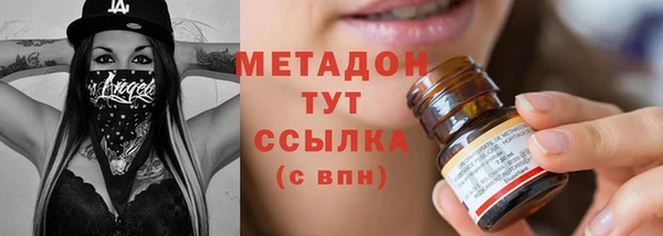 ПСИЛОЦИБИНОВЫЕ ГРИБЫ Новокубанск