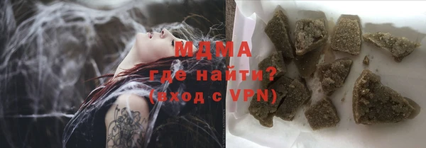 apvp Нязепетровск
