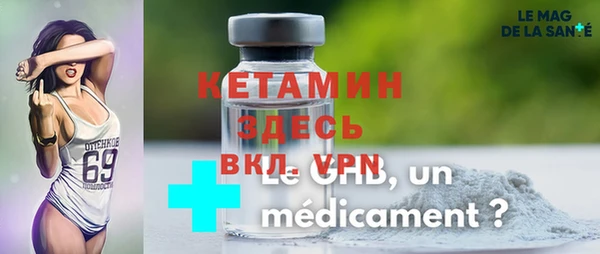 спиды Новозыбков