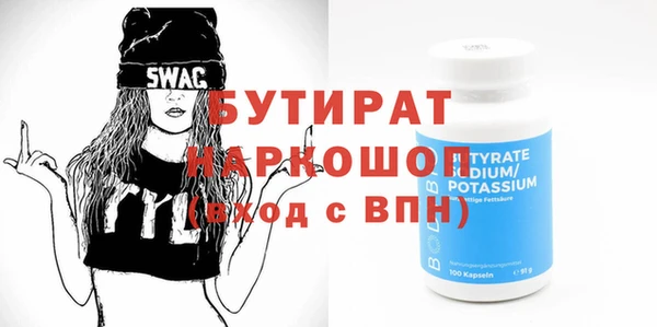 хмурый Грязовец