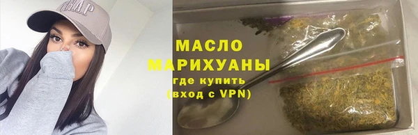 ПСИЛОЦИБИНОВЫЕ ГРИБЫ Новокубанск