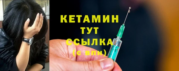 стаф Нягань