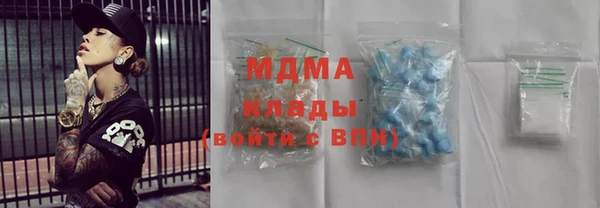 стаф Нягань