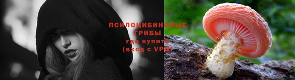 бутират Нефтегорск