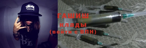 стаф Нягань
