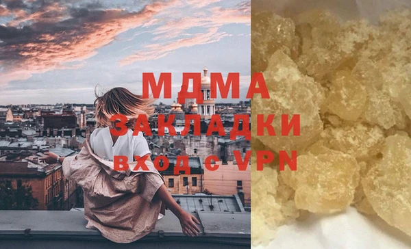 спиды Новозыбков