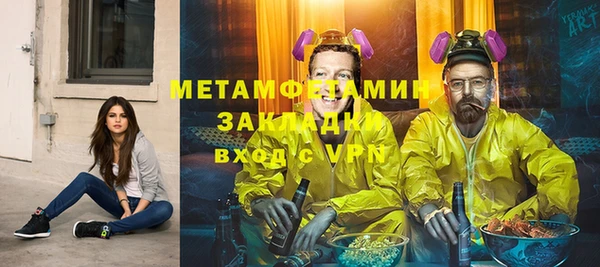 ПСИЛОЦИБИНОВЫЕ ГРИБЫ Новокубанск