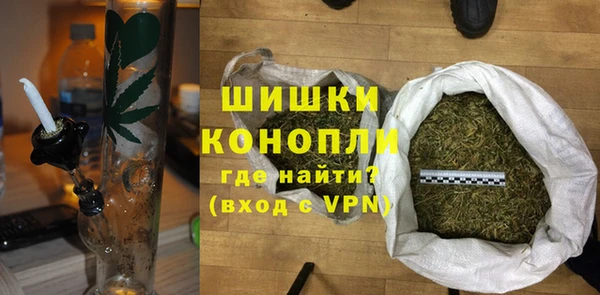мефедрон мука Нея