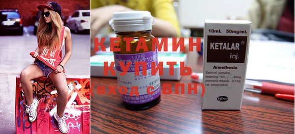стаф Нягань
