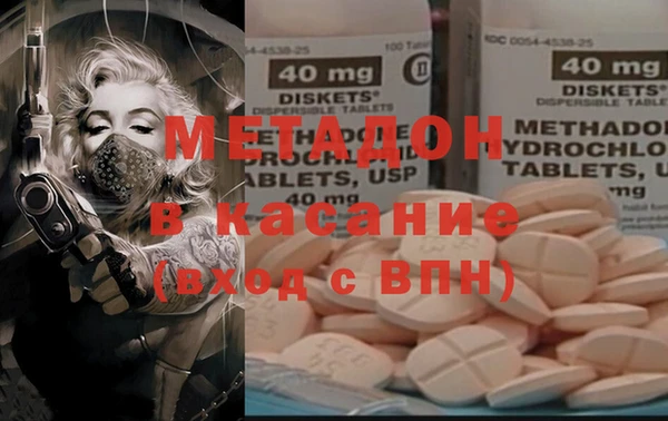спиды Новозыбков