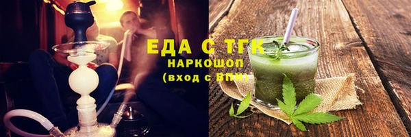 стаф Нягань