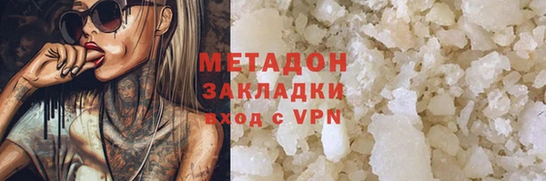 спиды Новозыбков