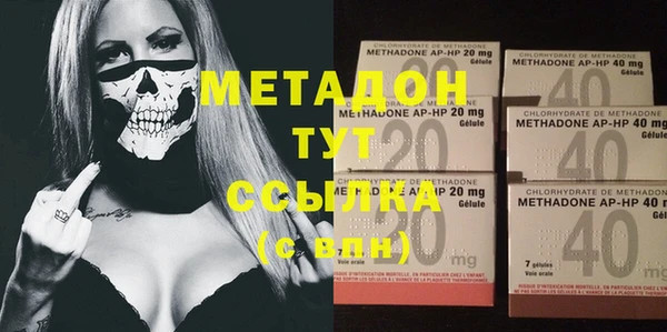 спиды Новозыбков