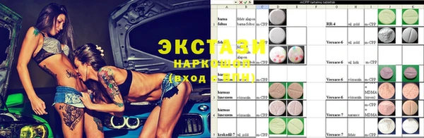 ПСИЛОЦИБИНОВЫЕ ГРИБЫ Новокубанск