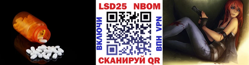 Лсд 25 экстази кислота закладка Игарка