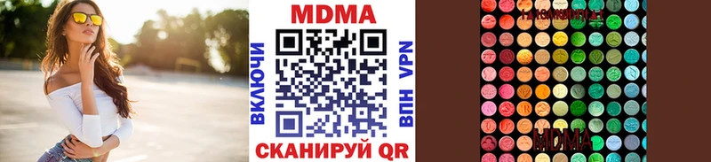 что такое   Игарка  МДМА Molly 