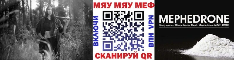 Мефедрон мяу мяу  mega ССЫЛКА  Игарка  продажа наркотиков 