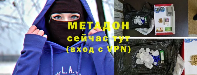 МЕТАДОН methadone  продажа наркотиков  Игарка 