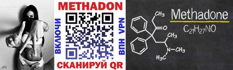 МЕТАДОН VHQ  Игарка 