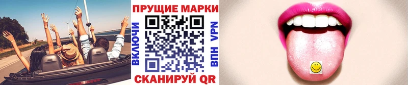 Наркотические марки 1,8мг  Игарка 