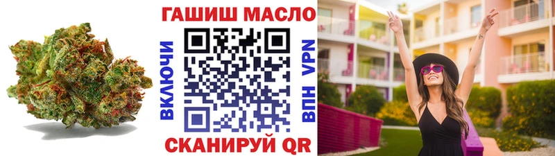 Дистиллят ТГК гашишное масло  где найти   Игарка 